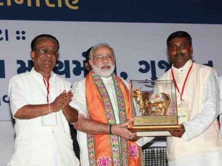 નરેન્દ્ર મોદીએ કર્યું એનિમલ હોસ્પિટલનું ઉદ્ધાટન નરેન્દ્ર મોદીએ કર્યું એનિમલ હોસ્પિટલનું ઉદ્ધાટન