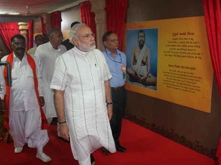 ભુજ વિવેકાનંદ વિકાસ પરિષદ ભુજ વિવેકાનંદ વિકાસ પરિષદ