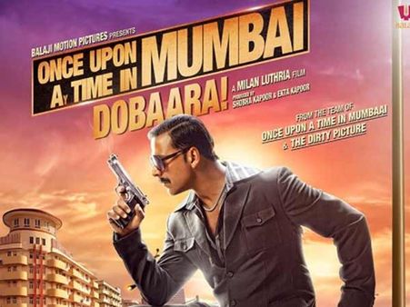 ધિસ ટાઇમ ઇટ્સ પર્સનલ