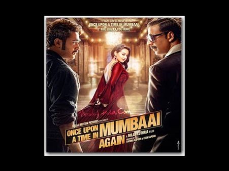 શોહેબ અને જૈસમીનની મુલાકાત શોહેબ અને જૈસમીનની મુલાકાત