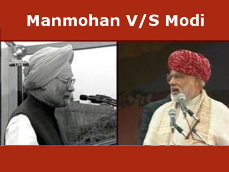 મનમોહન V/S મોદી : ભાષણમાં વિવિધ મુદ્દે કોણે શું કહ્યું?