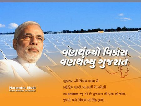ક્ષેત્રવાર જોગવાઇ વર્ષ 2013-14