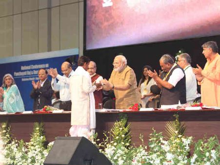 પંચાયતી રાજ અને ગ્રામ વિકાસની રાષ્ટ્રીય પરિષદ 