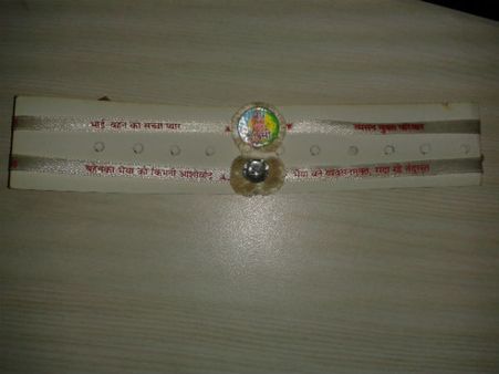 સંદેશા આપતી રાખડી