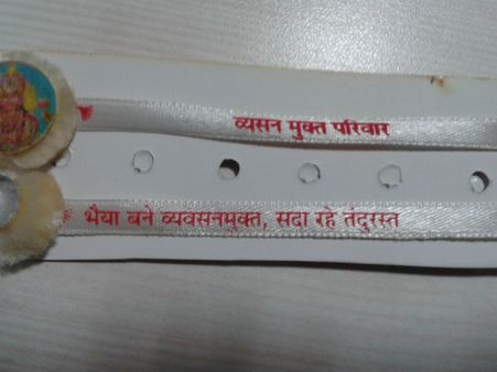 રેશમના તાંતણે ભળી સામાજિક જાગૃતિની સોડમ