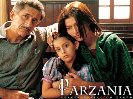 પરઝાનિયા