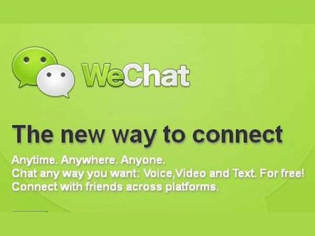 તમારા પર નજર રાખવામાં આવે છે