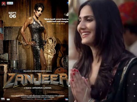 માહી-વાણી