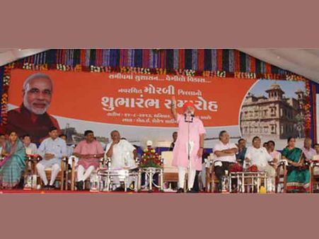 મોરબીમાં નવા જિલ્લાસના શુભારંભ પ્રસંગે મોદીનું અભિવાદન