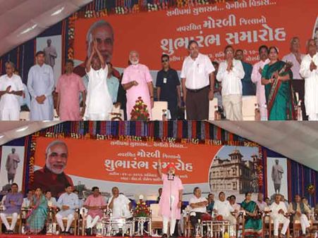 નવરચિત મોરબી જિલ્લાનો ગરિમાપૂર્ણ અભિવાદન સમારોહ સંપન્ન