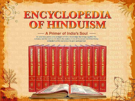 હવે હિન્દુ ધર્મનો વિશ્વકોષ તૈયાર