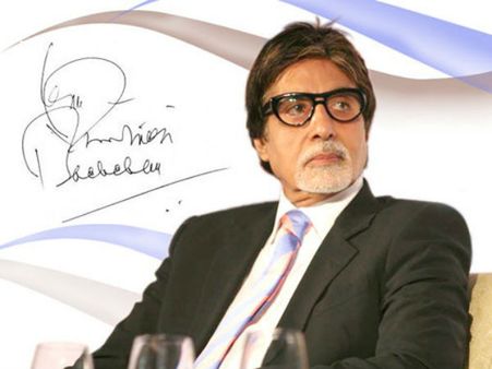 અમિતાભ બનશે આરડીએક્સ?