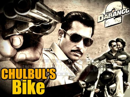 તસવીરોમાં જુઓ: ચુલબુલ પાંડેની દબંગ બાઇક