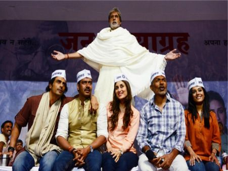 અમિતાભ બચ્ચન