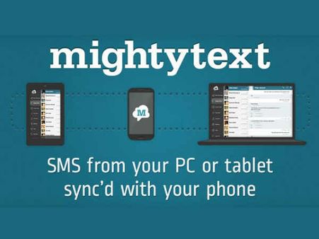 જાણો મોબાઇલ વિના કેવી મેળવી શકાય SMS અને મેસેજ