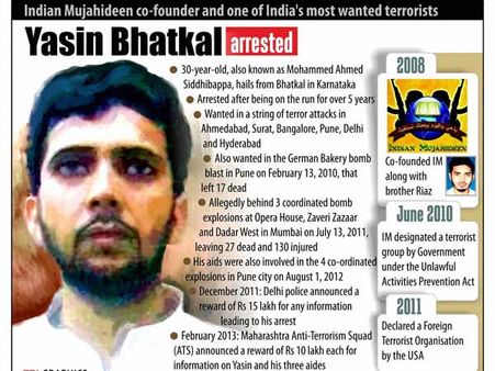 યાસીન ભટકલનો પરિવાર સાથે કોઇ સંબંધ નથી 