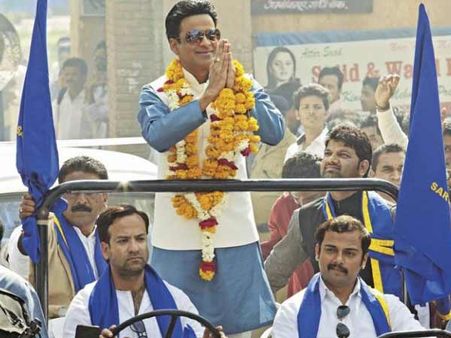 બલરામનું રાજકારણ બલરામનું રાજકારણ