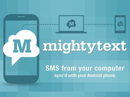 એન્ડ્રોઇડ ફોન જરૂરી