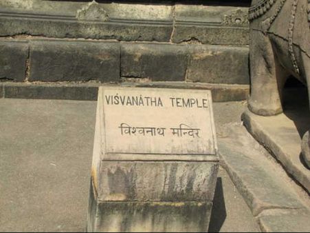 સ્ટોન ટેબલેટ