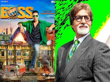 બિગ બી આપશે પરિચય