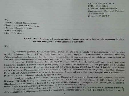 ડીજી વણજારાએ સોપ્યું રાજીનામુ, પત્ર લખી કર્યો ઘટસ્ફોટ
