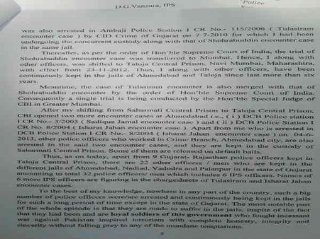 ડીજી વણજારાએ સોપ્યું રાજીનામુ, પત્ર લખી કર્યો ઘટસ્ફોટ
