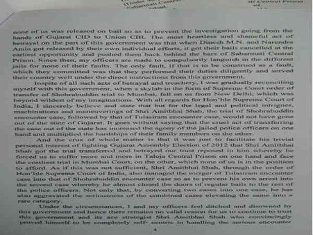 ડીજી વણજારાએ સોપ્યું રાજીનામુ, પત્ર લખી કર્યો ઘટસ્ફોટ