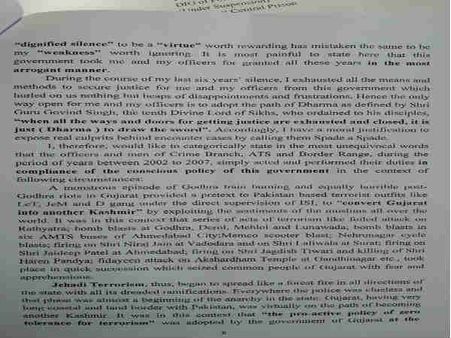ડીજી વણજારાએ સોપ્યું રાજીનામુ, પત્ર લખી કર્યો ઘટસ્ફોટ