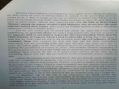 ડીજી વણજારાએ સોપ્યું રાજીનામુ, પત્ર લખી કર્યો ઘટસ્ફોટ