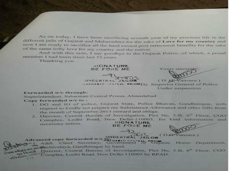 ડીજી વણજારાએ સોપ્યું રાજીનામુ, પત્ર લખી કર્યો ઘટસ્ફોટ