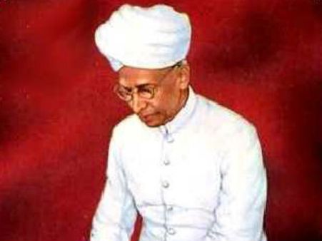 ડૉ. સર્વપલ્લી રાધાકૃષ્ણન