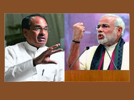 વિધાનસભા ચૂંટણી પહેલા મોદીને PM ઉમેદવાર ઘોષિત ના કરો : શિવરાજ