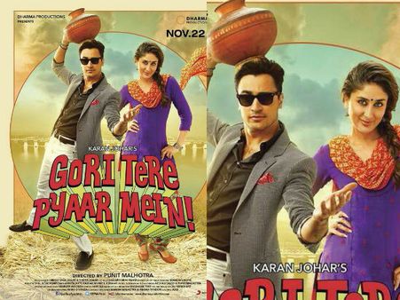 શહેર-ગામનું મિશ્રણ