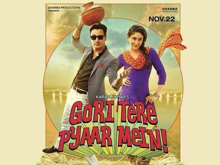 Exclusive: કરીનાના લગ્ન સૈફ નહી, ઇમરાન સાથે થવા જોઇતા હતાં!