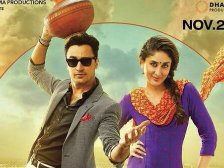 Pics : ગોરી તેરે પ્યાર મેંના પોસ્ટરમાં શહેર-ગામનું મિશ્રણ