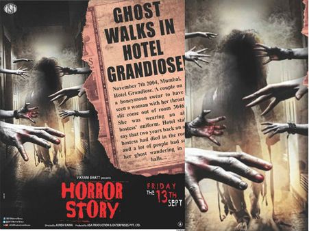 એક રાતની વાર્તા