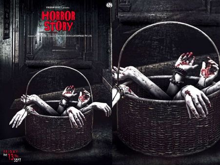 ગીતો નથી