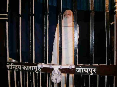 ડભોઇમાં આસારામ પૂરાયા જેલમાં