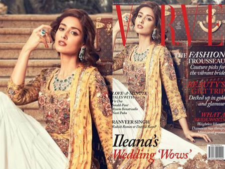 બર્ફીથી શરુઆત