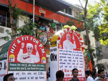 ઢોલ - નગારા અને આઇસક્રીમથી ઉજવણી