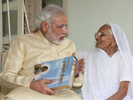 માતાના આશિર્વાદથી વિશેષ કંઇ નહીં