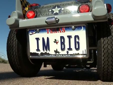 જીપની ઉંચાઇ