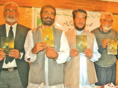 અફઝલ ગુરુ અંગે પ્રકાશિત પુસ્તકથી જમ્મુ-કાશ્મીરમાં હોબાળો