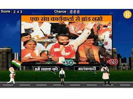 ગેમ કેવી રીતે કરે છે કામ