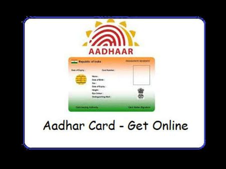 જરૂરી સેવાઓ માટે આધારકાર્ડ અનિવાર્ય નહી:સુપ્રીમ કોર્ટ