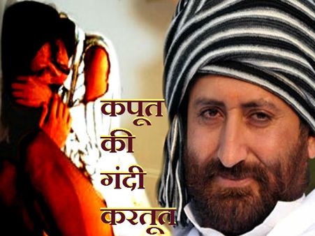 નારાયણ સાઇને છે ગુપ્ત રોગ જેવી બીમારી