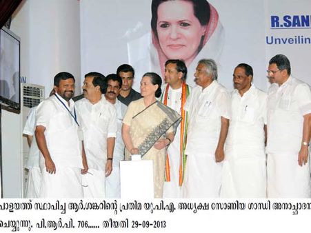 સોનિયા દ. ભારતમાં, મનમોહન સરકારના કર્યા વખાણ!