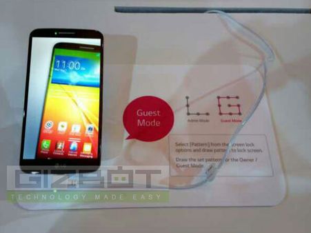 ગેસ્ટ મોડ