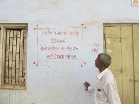 તંત્ર ઘોર નિંદ્રામાં