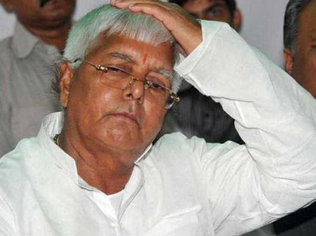 લાલુની રીતિઓ